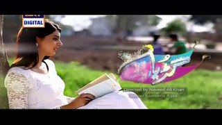 Gudiya Rani Episode 190 on Ary Digital 31st March 2016 P1