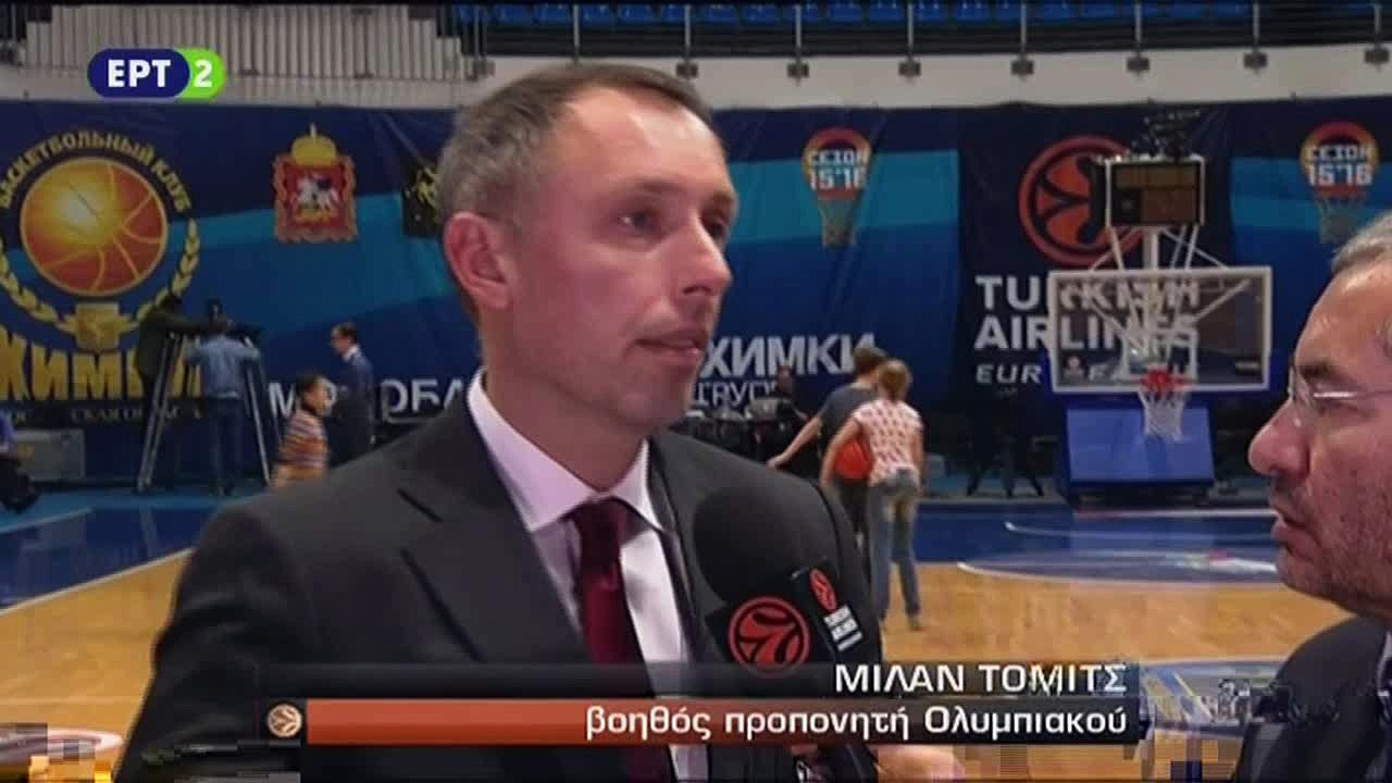 tomic