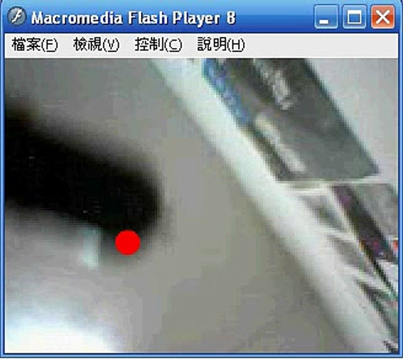 flash webcam trace