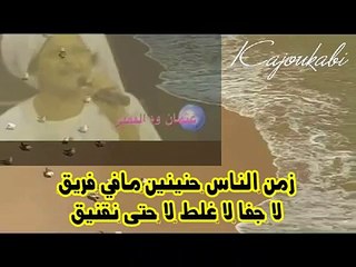 الرايع الراحل عثمان اليمني والبيوت المو بيوت ضيق الكجوكابي