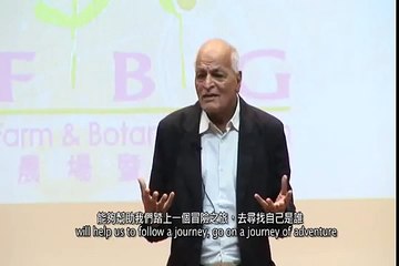 Holistic Education Learning with Your Whole Being - by Satish Kumar 65