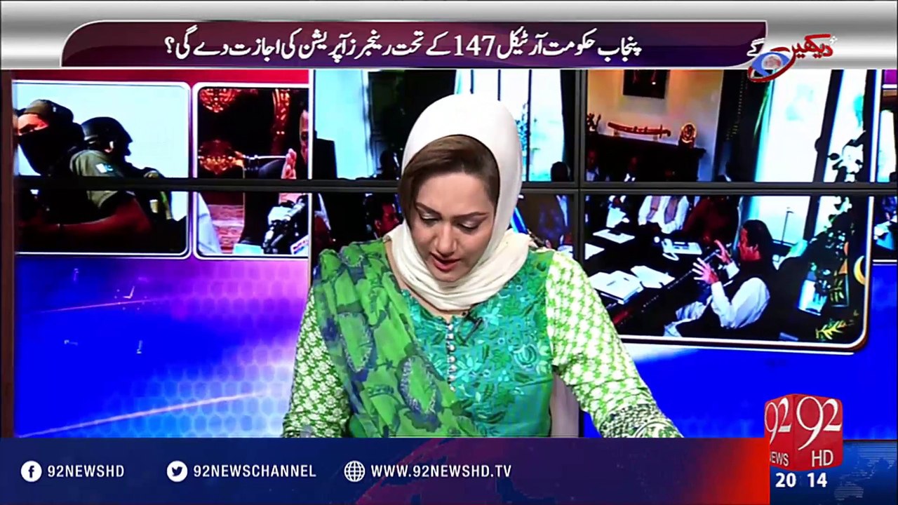 Hum Dekhain Gaay 31-03-2016 - 92NewsHD