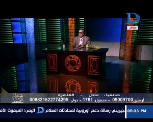 الانسان هينادى باسم ابوة و لو كان ابوة مش ابوة في الدنيا هينادى باسم ابوة