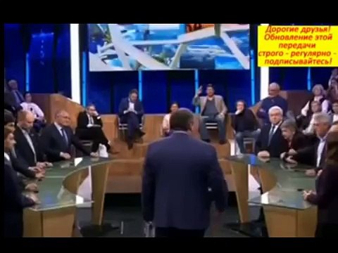 На Первом извинились перед Савченко - ведущий в озлоблении...
