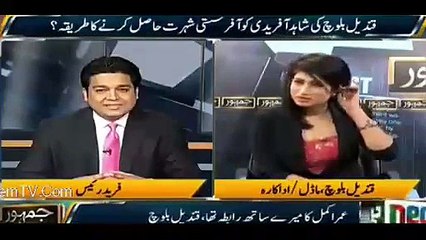 Qandeel baloch exposing pakistani player in Live Show