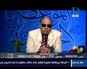 الموعظة الحسنة انا مابخلفش وعايز اكتب لمراتى الشقة هل يجوز؟
