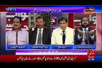 عمرریاض عباسی کا جنرل راحیل شریف کو پیغام