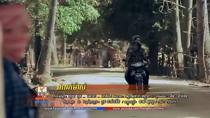 បទ៖ រាំពាក់ម៉ាស់-G Devit-Song Happy khmer new year (Comic FULL HD 720P)