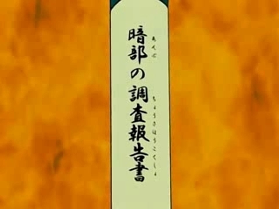 Akatsuki