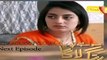 Mohay Piya Rang Laaga Episode 41 Promo - ARY Digital Drama