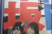 AKBグループ大組閣祭り 乃木坂46 生駒里奈がAKB48兼任メンバーに！？