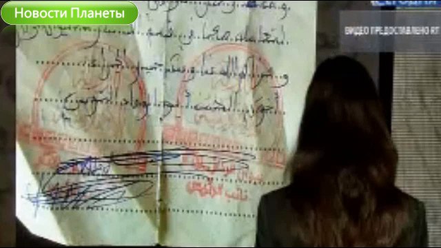 Итервью террориста ИГИЛ-доказательства связи Анкары и ИГИЛ