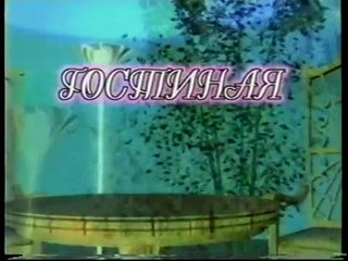 Волны(фрагмент)
