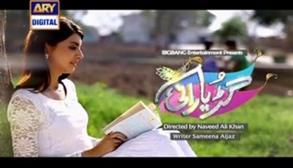 " Guriya Rani " Episode – 187 – 28th March 2016 on ARY Digital