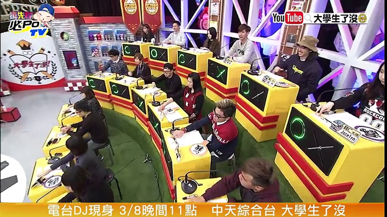 2016.03.08《大學生搶先看》電台DJ現身