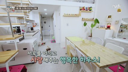 [예고] 반려동물 인테리어 특집
