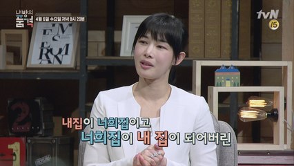[예고] 고양이 10마리와 살고 있는 '선우선'의 꿀팁은?