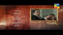 Pakeeza Episode 07 Promo HD HUM TV Drama 17 Mar 2016