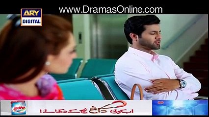 Gudiya Rani Episode 190 on Ary Digital   31st March 2016