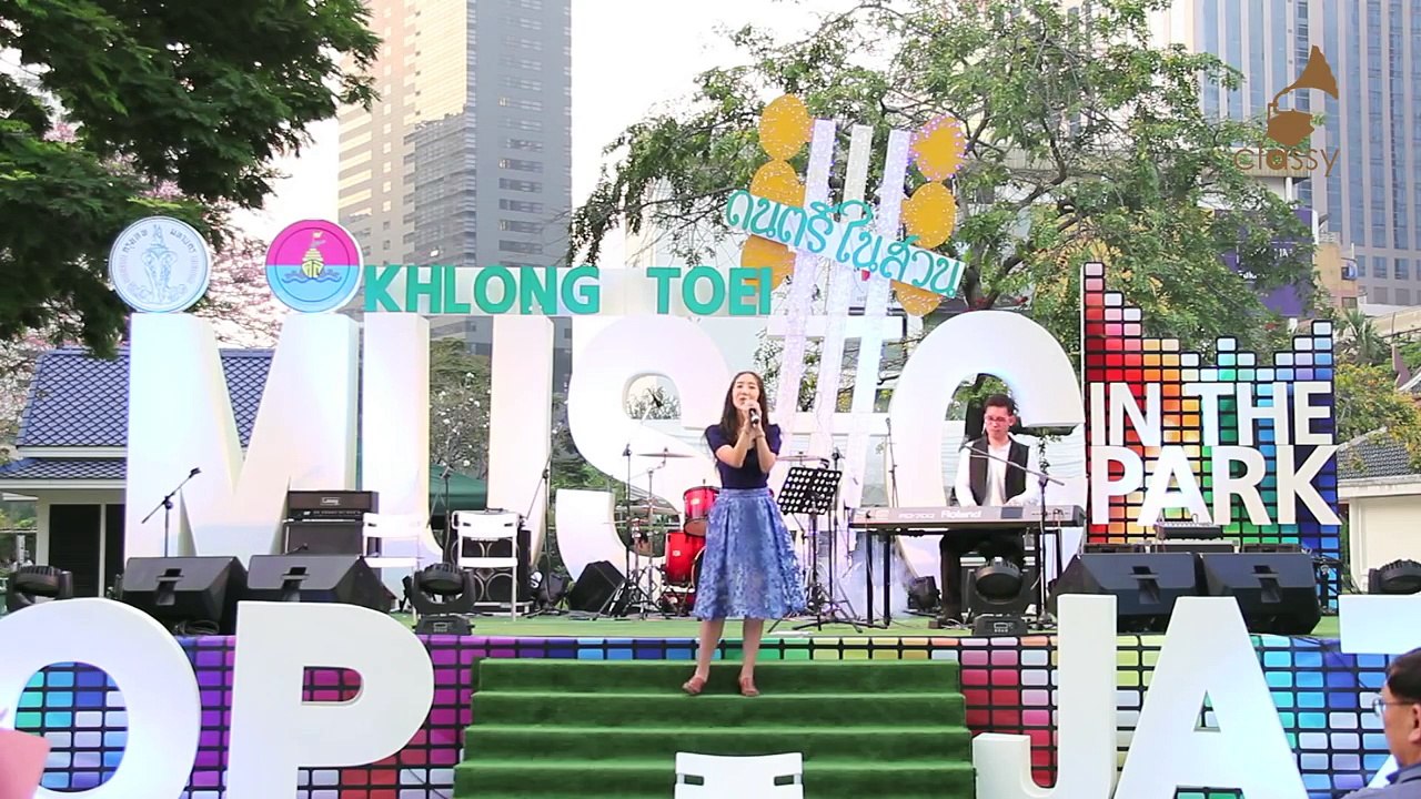 กรุงเทพ..ที่รัก (Bangkok Lovers) / แนน สาธิดา