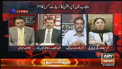 hot debate Between Shahid Latif and Zaeem Qadri