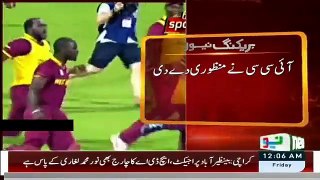 Breaking News - Pakistan Reaches In Final T20 Match