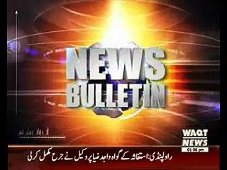 Waqtnews Headlines 01:00 PM 01 April 2016