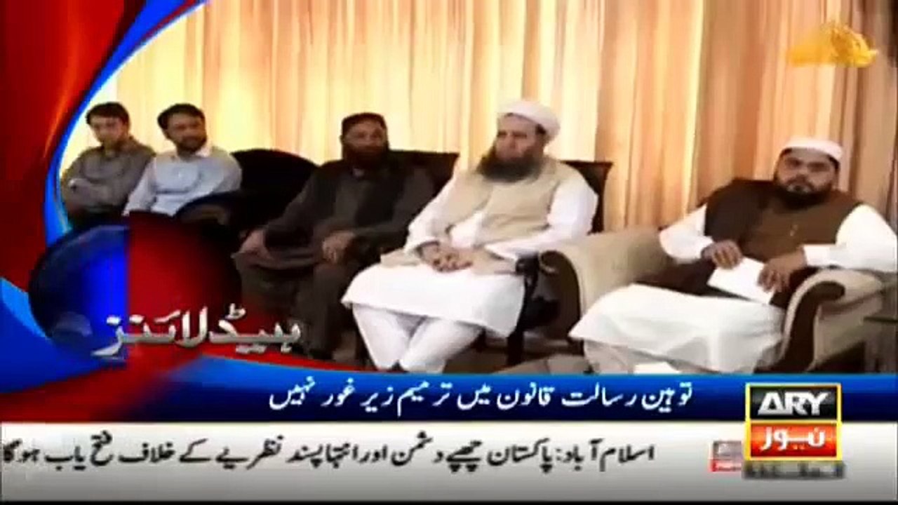 Ary News Headlines - 31 March 2016 - 0000 - Pakistan News