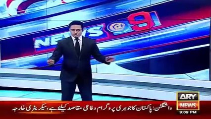 Ary News Headlines 1 April 2016 , Someone Try To Make Clashesh Between Pakistan And Iran