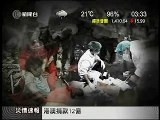 Earthquake in Sichuan, China (中國四川地震)