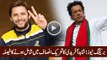 Shahid Afridi Is Going To Join PTI Very Soon