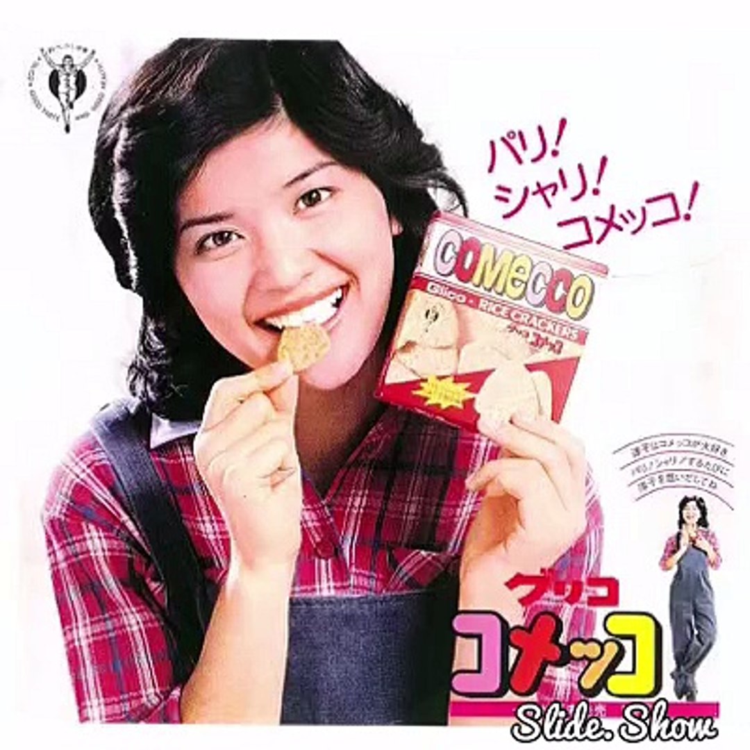 無料ダウンロード桜田 淳子 かわいい イラスト画像