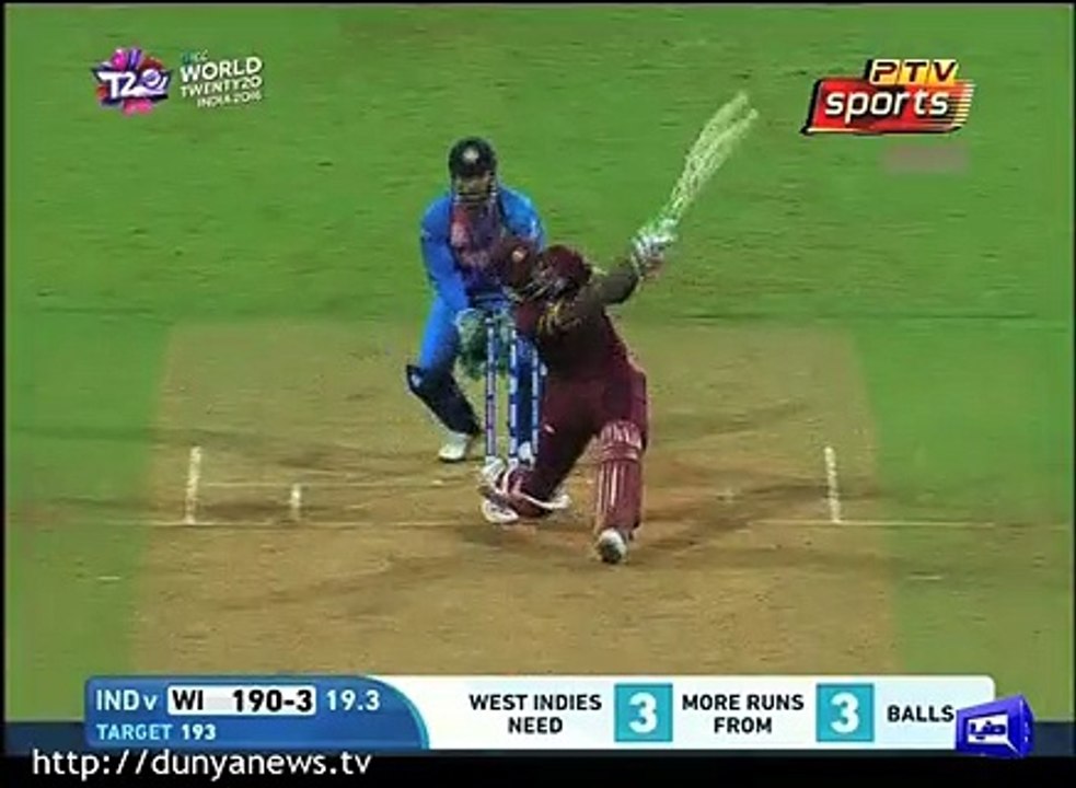 india har