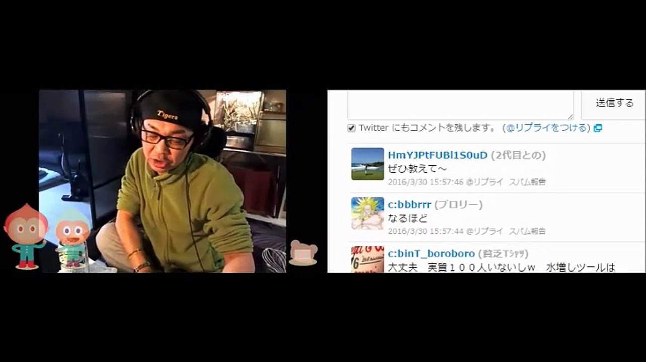 ウナちゃんマン 俺を効かす方法は二つだけ コメントしない事 金を振り込まない事 動画 Dailymotion