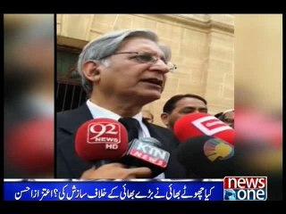 Aitzaz smells conspiracy behind Islamabad sit-in