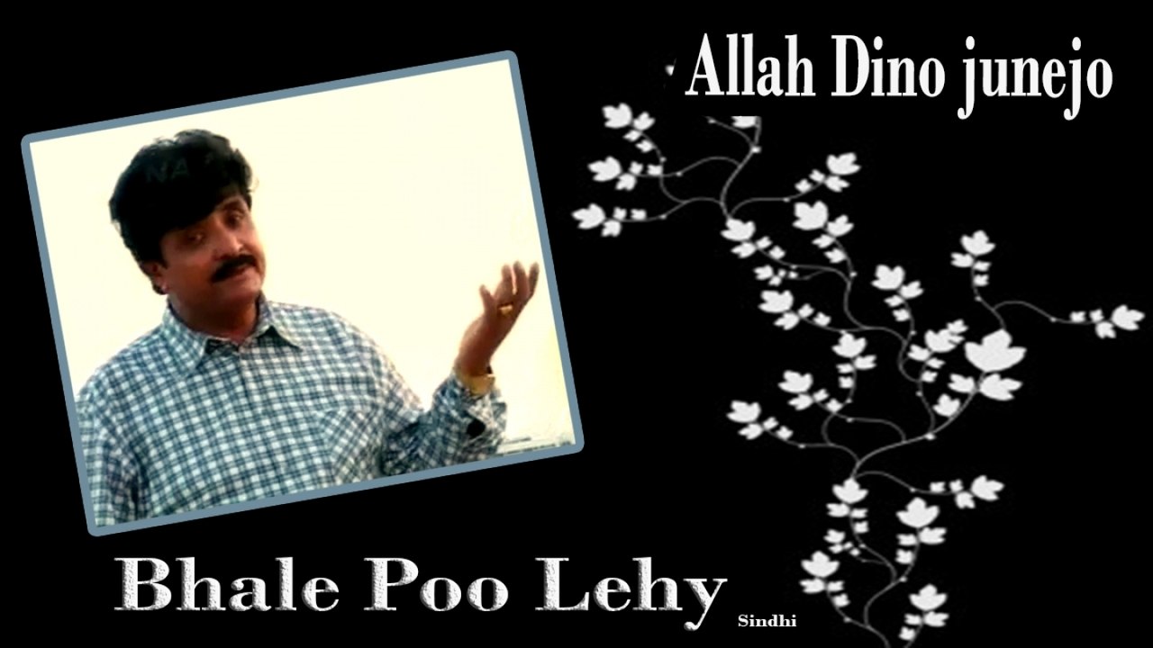 Allah Dino junejo - Bhale Poo Lehy - video Dailymotion