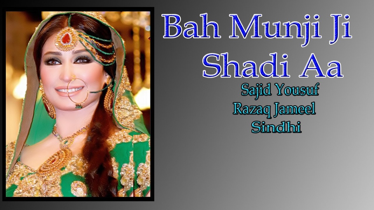 Sajid Yousuf, Razaq Jameel - Bah Munji Ji Shadi Aa