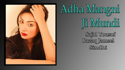 Sajid Yousuf, Razaq Jameel - Adha Mangni Ji Mundi