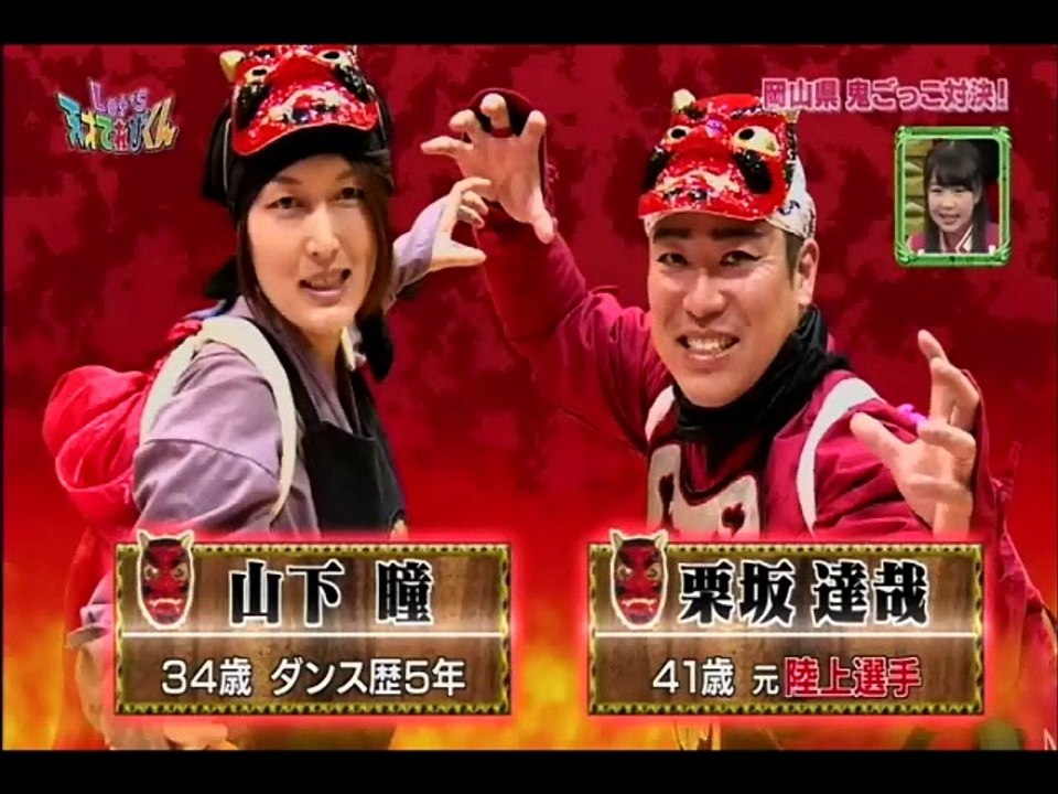 キッズ発掘！ミッションプレイバック2