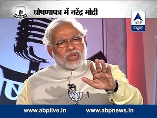 Narendra Modi in GhoshanaPatra on ABP News - Full Episode 26