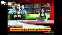 Another Indian Media Report on India’s Defeat against West Indies