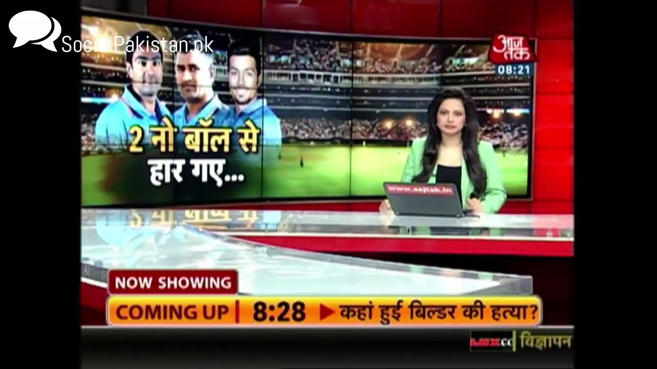 Another Indian Media Report on India’s Defeat against West Indies