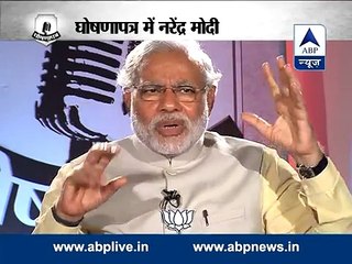 Narendra Modi in GhoshanaPatra on ABP News - Full Episode 30
