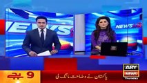 Ary News Headlines - 31 March 2016 - 2100 - Pakistan News