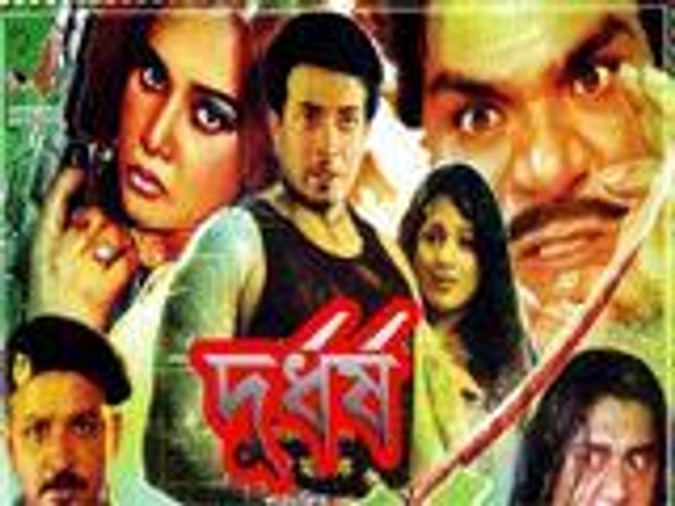 Durdorso   bangla movie shakib khan