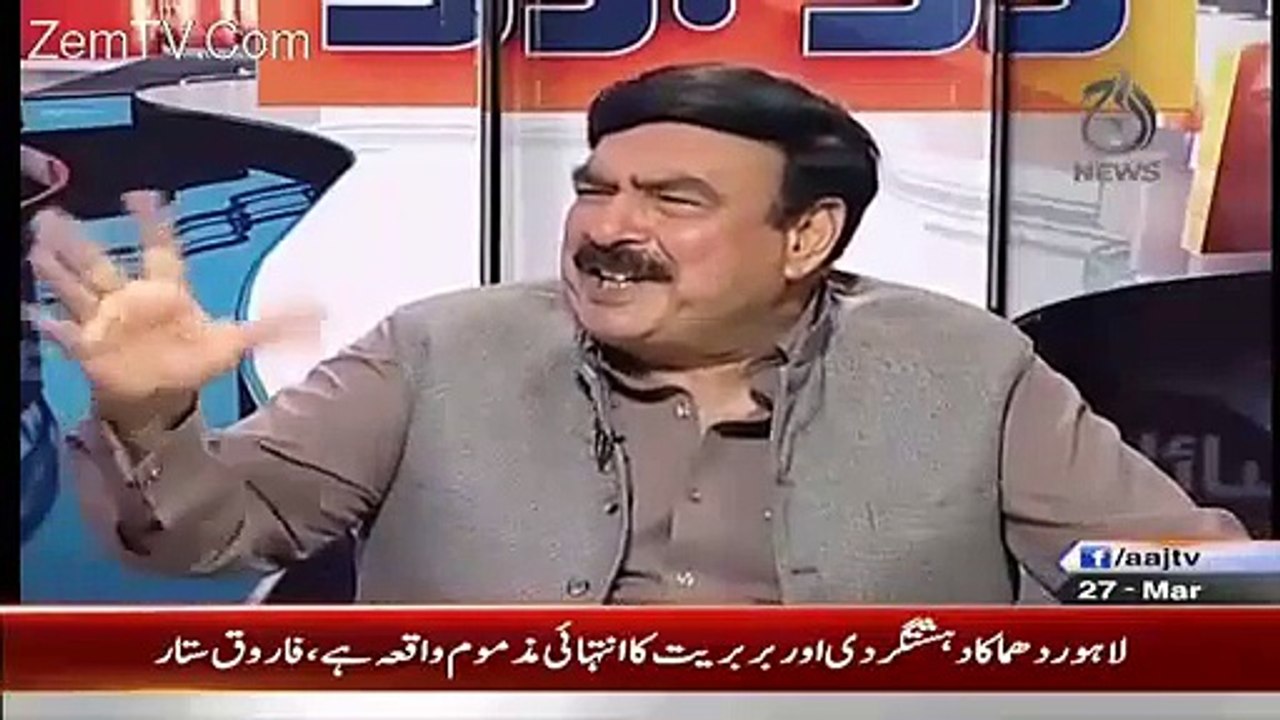 Sheikh Rasheed Badly Insulted Bilawal Bhutto Must Watch