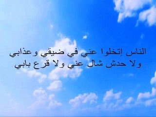 الناس اتخلوا عنى المرنم مجدى عيد