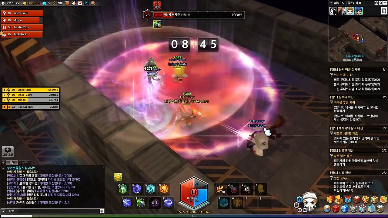MapleStory 2 เกาหลี พาลงดันเวล 23