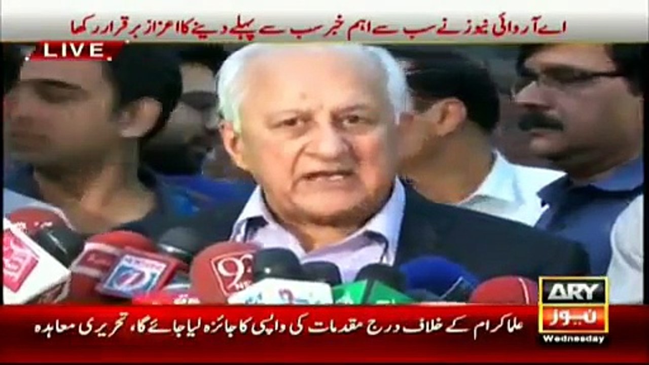Ary News Headlines 31 March 2016 , PCB Chairman Latest Statements