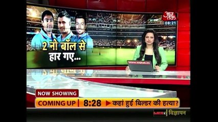 Another Indian Media Report on India’s Defeat against West Indies